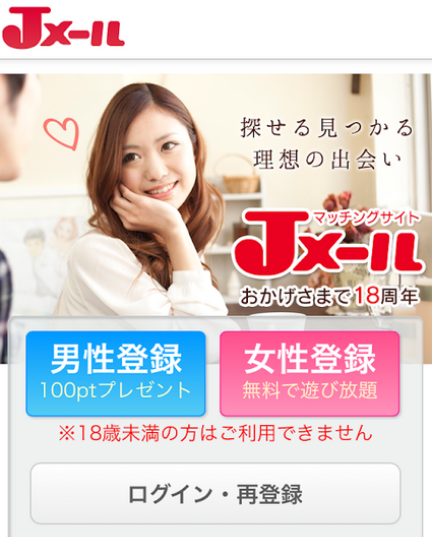 ߏŃ閳AvIRIZbNXł̂̓RI