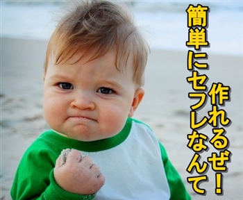 ߏŃ閳AvIRIZbNXł̂̓RI